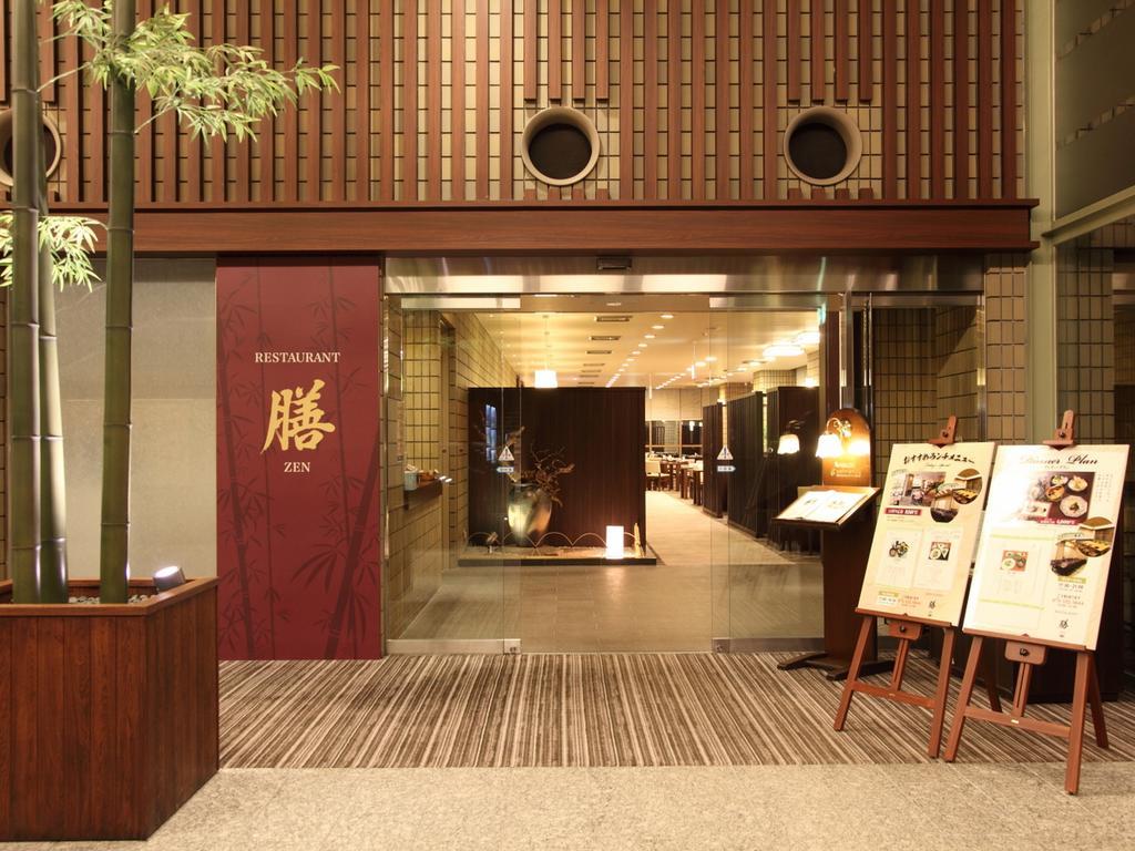 仁波切京都酒店 外观 照片